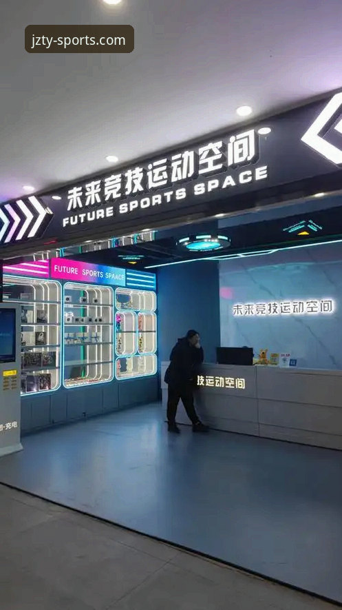 深度揭秘九州体育平台的核心功能与使用体验